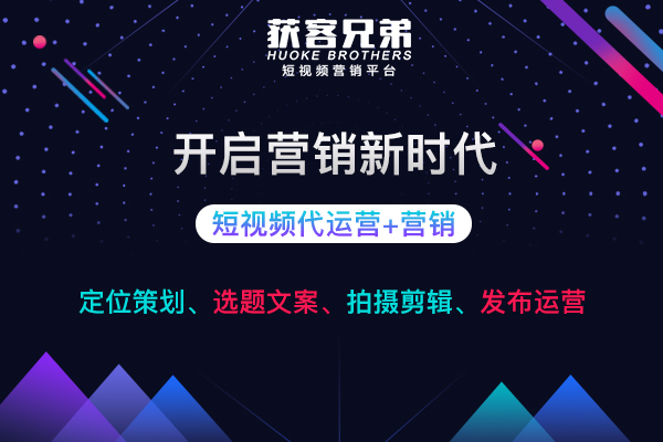 大连抖音seo流程是什么短视频运营企业从流量到销量的密码 - 嘉上传媒