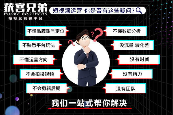 大连抖音推广短视频代运营助力企业开启获客新征程途径有哪些 - 嘉上传媒