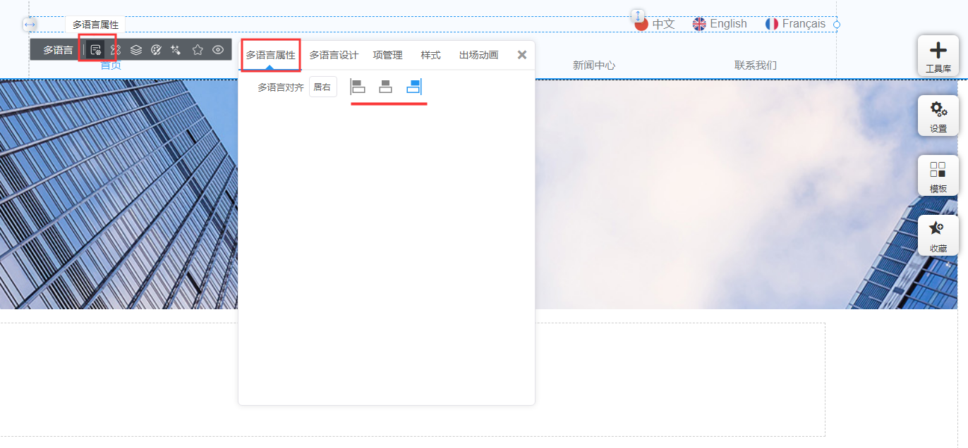 20200914152139722.png 多语言1.png