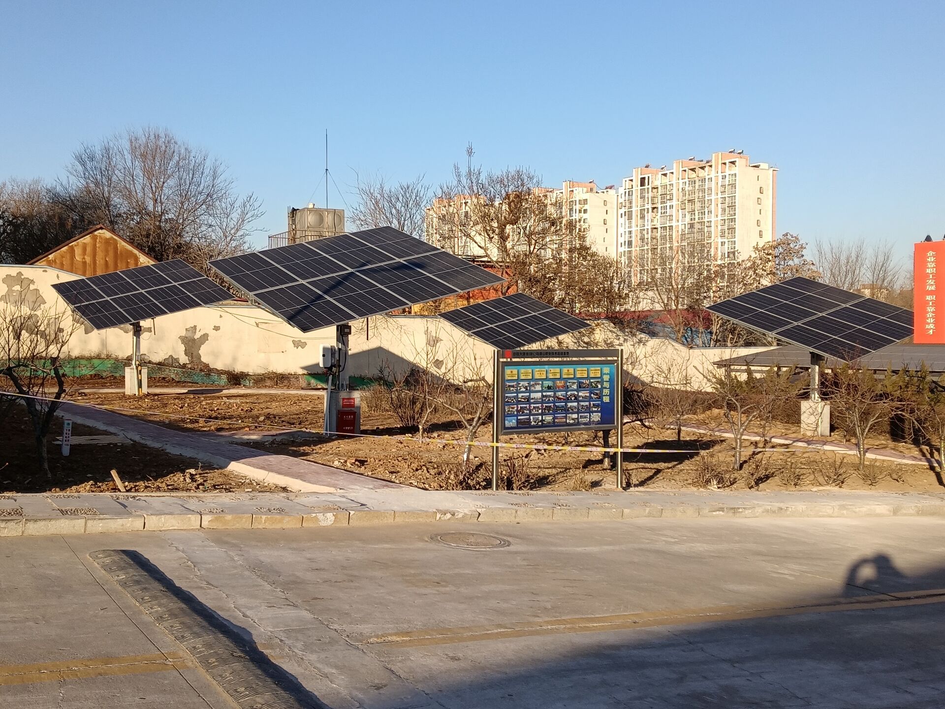 唐山電力培訓(xùn)中心300KW光伏發(fā)電實(shí)訓(xùn)系統(tǒng)項(xiàng)目