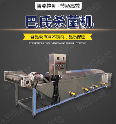 鑫鼎巴氏杀菌机01_02.jpg