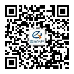 壹通官方公众号二维码