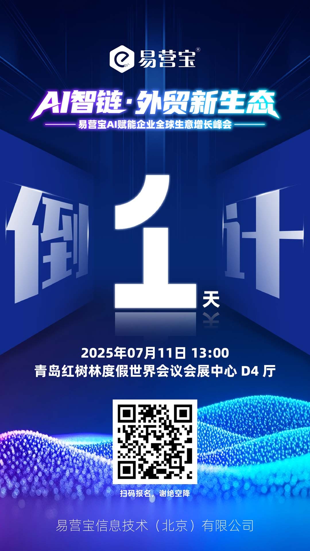 倒计时_李体栋3 拷贝