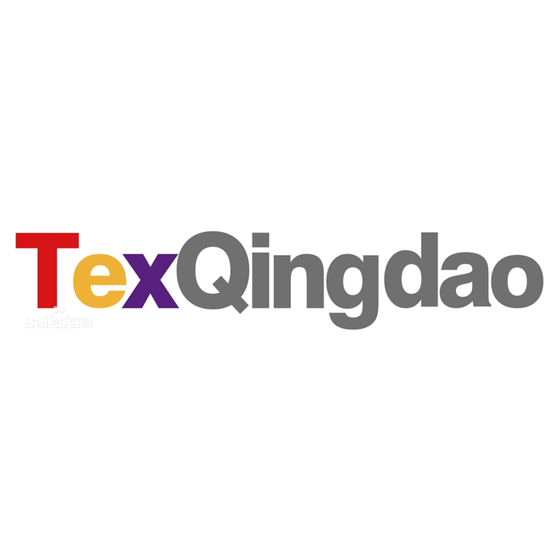 关于青岛壹通信息技术有限公司参展第四十二届中国青岛国际面料辅料纱线采购交易会