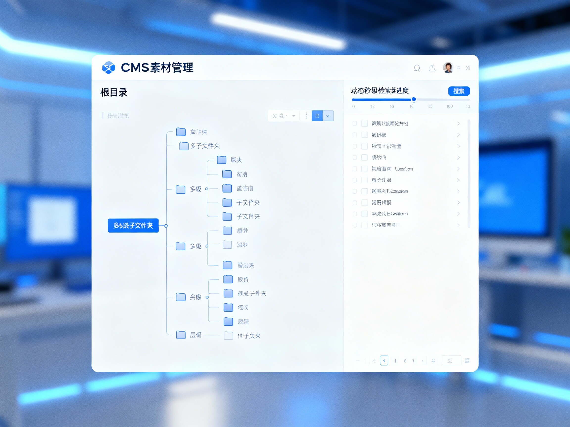 系统升级｜CMS素材管理秒级检索上线，赋能GEO业务高效运营