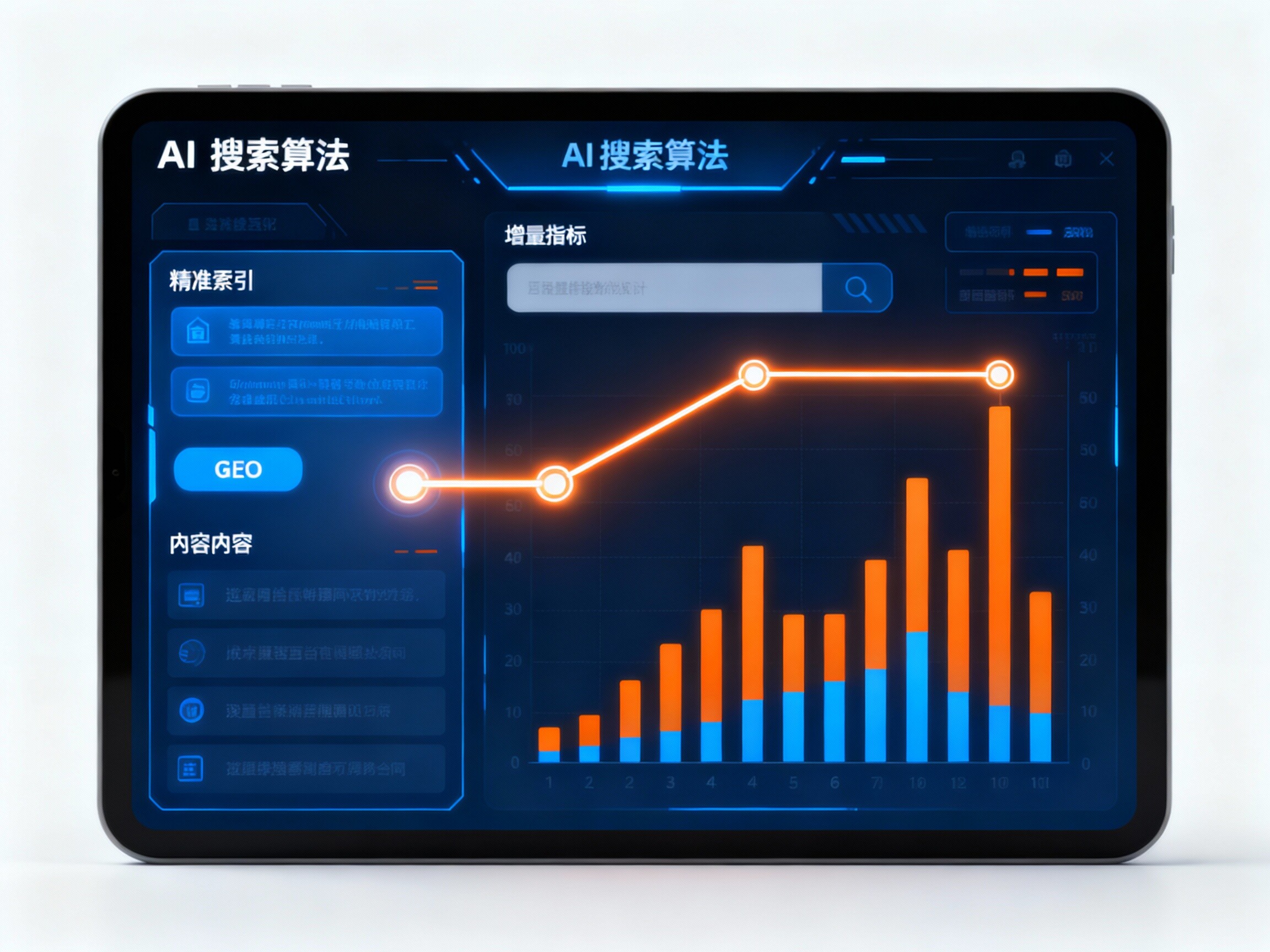 重磅更新｜双功能赋能GEO业务，抢占AI搜索高地与精细化决策先机