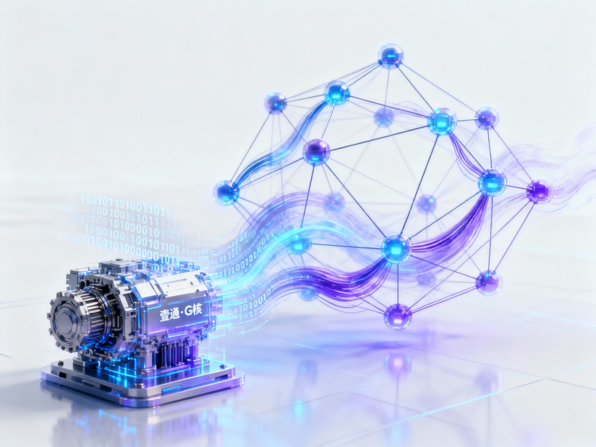 GEO是什么？一文看懂中国本土化生成式引擎优化