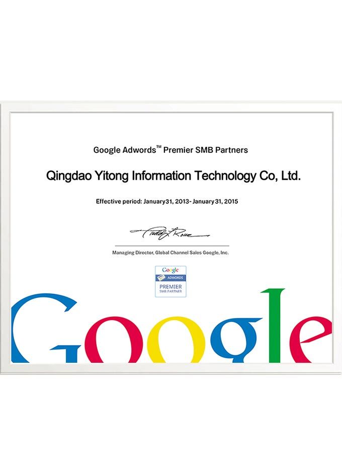 谷歌授權(quán)代理商