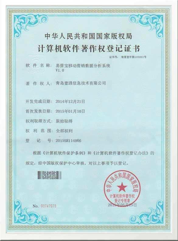 營銷數(shù)據(jù)分析