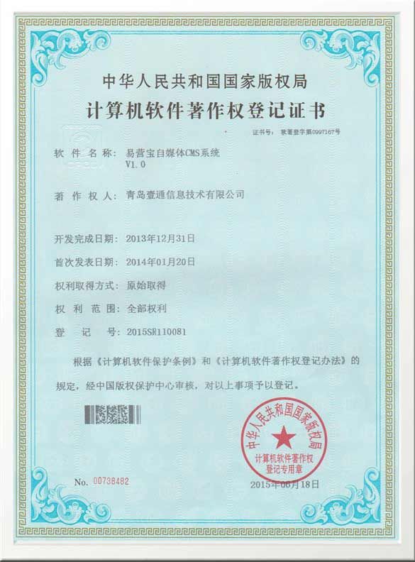 自媒體CMS系統(tǒng)