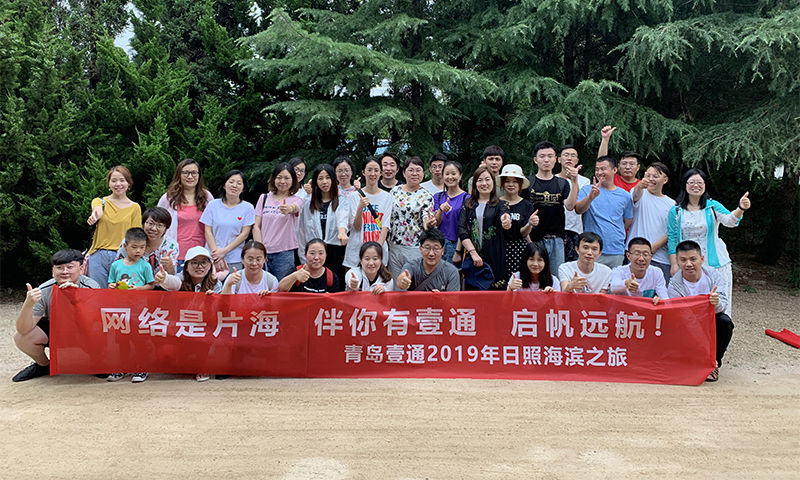 團(tuán)隊(duì)活動(dòng)