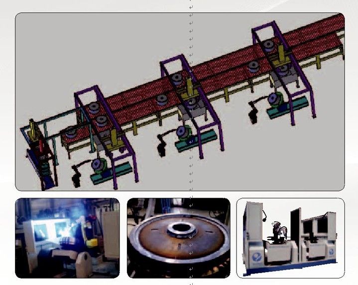 引导轮机器人工作站