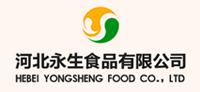 河北永生食品