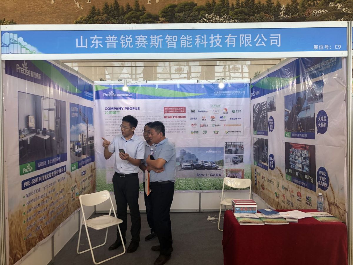 山东新普锐公司参加第三届粮油仓储设施精品展示会
