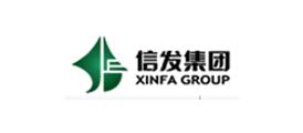 信发集团