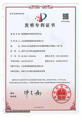 船舶粮食扦样机及扦样方法