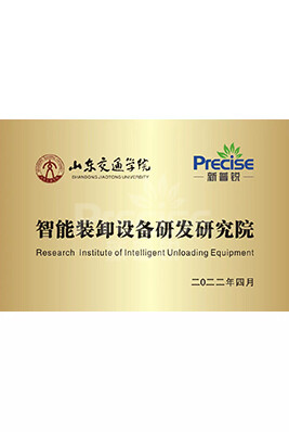 交通学院联合研发培养基地