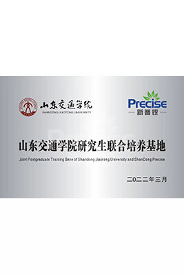 交通学院联合研发培养基地