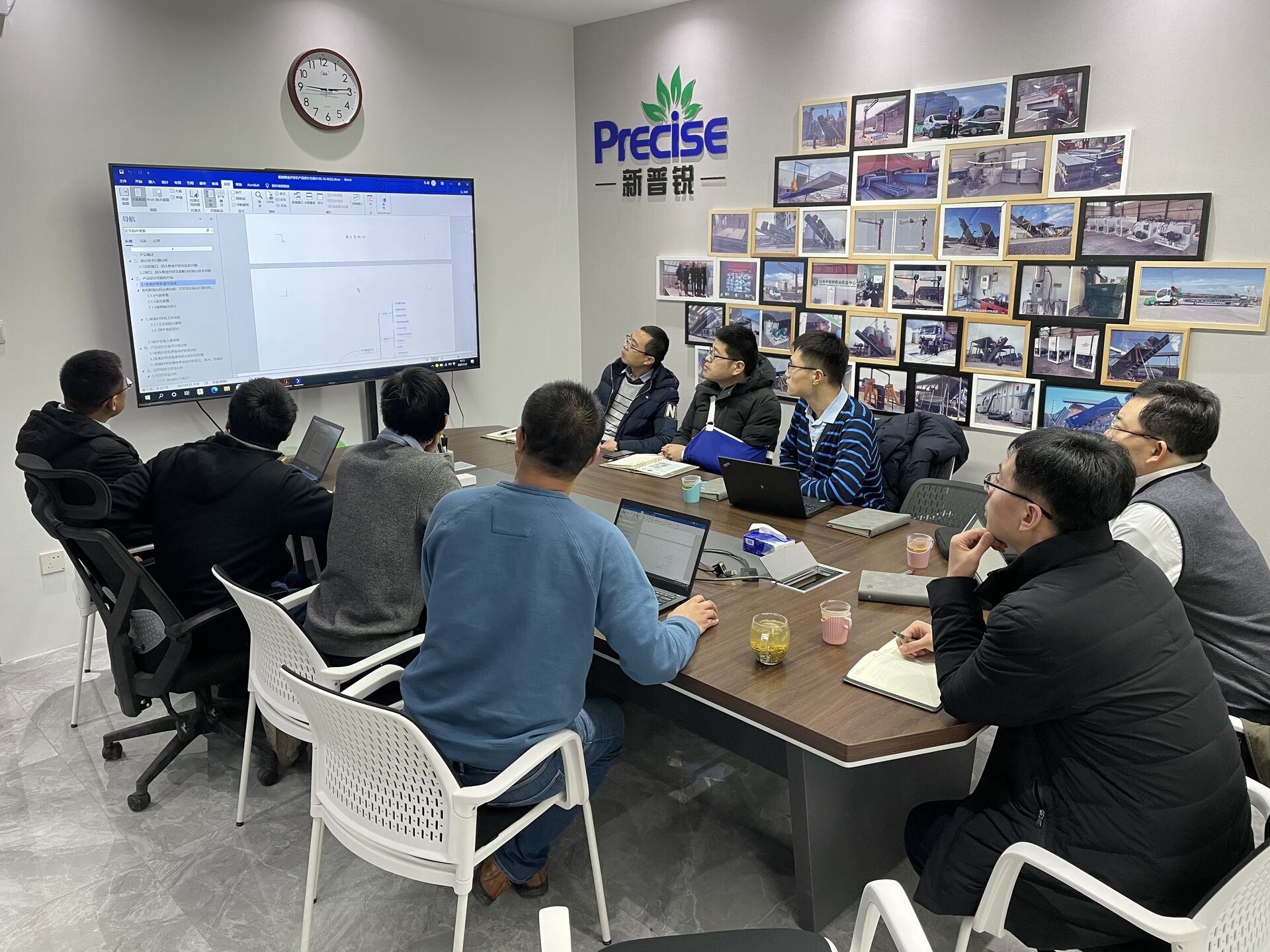 行业专家技术交流