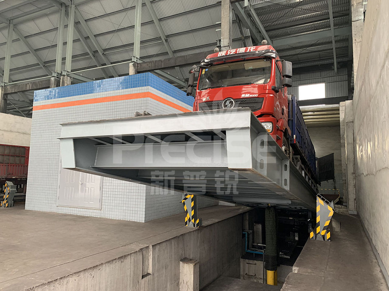 山东信发集团（煤炭）