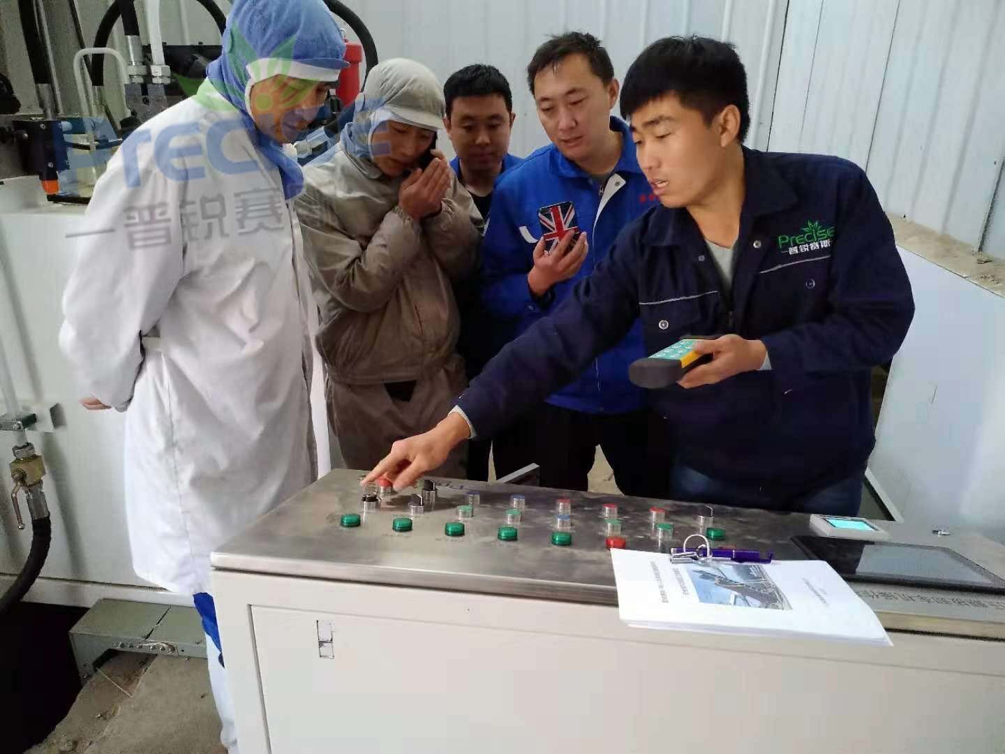 現(xiàn)場實施 現(xiàn)場實施