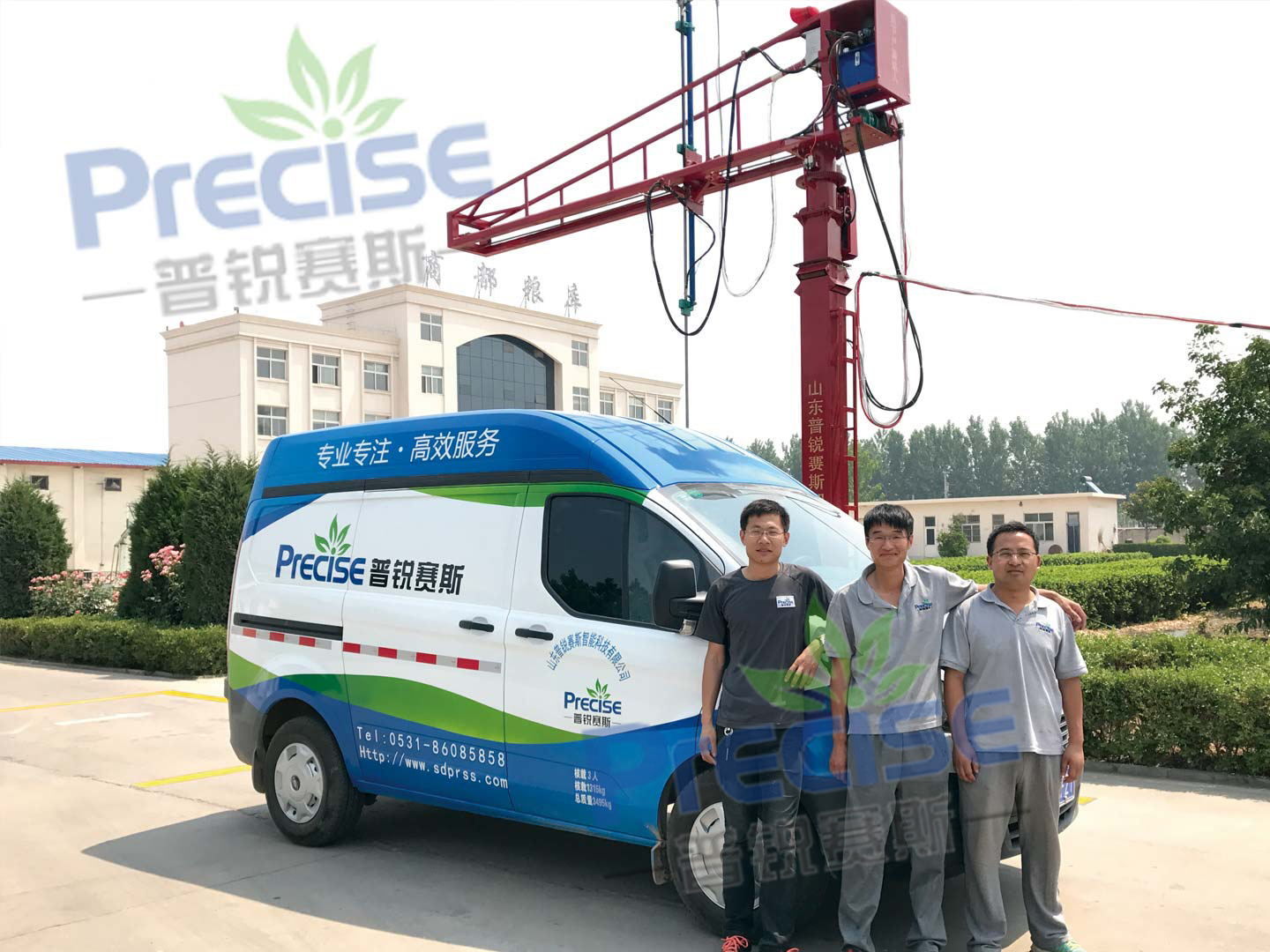 現(xiàn)場實施 現(xiàn)場實施