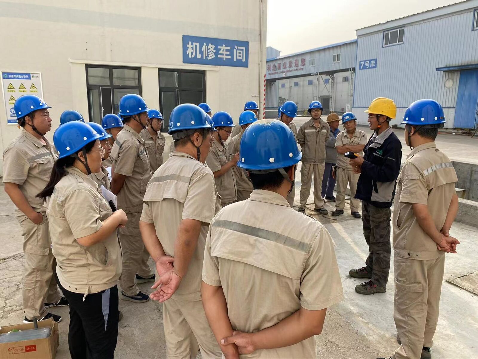 現(xiàn)場實施 現(xiàn)場實施