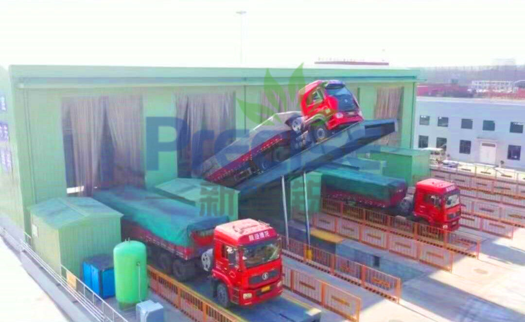 日照港集团（煤炭）