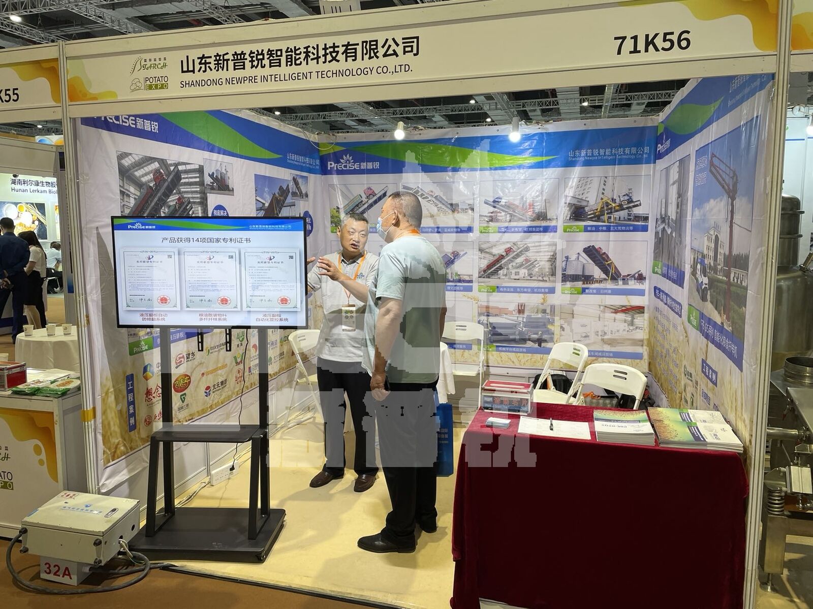 參加展會(huì) 參加展會(huì)