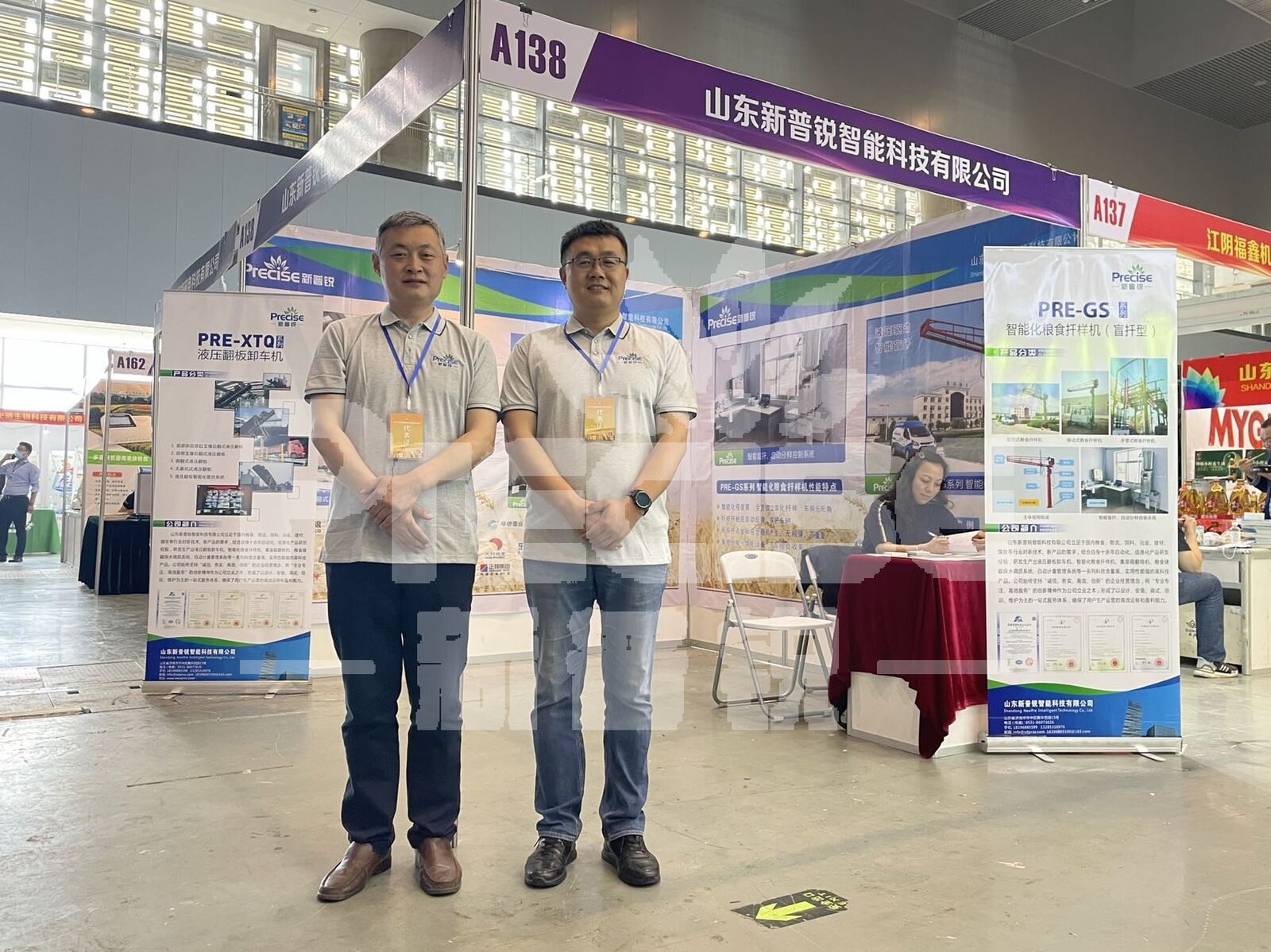 參加展會(huì) 參加展會(huì)