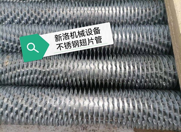 钢制翅片管