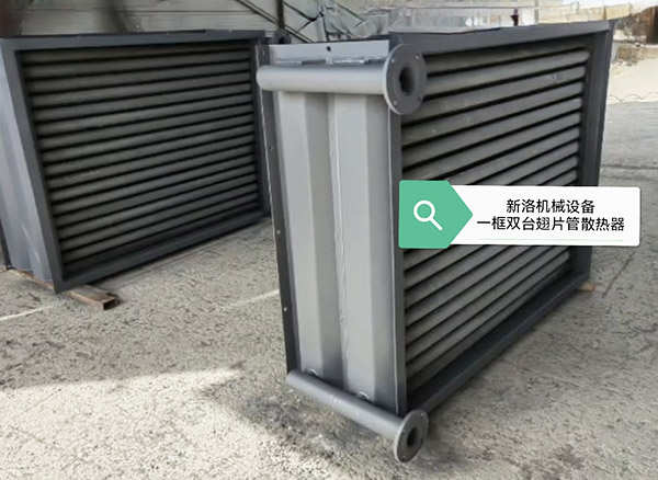 工业翅片管散热器系列