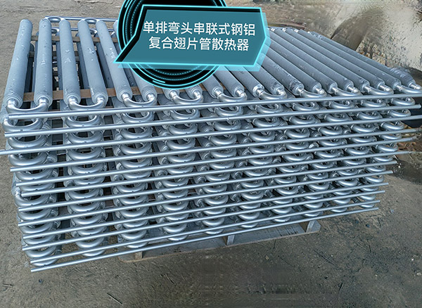 工业翅片管散热器系列