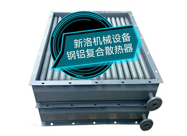 工业翅片管散热器系列