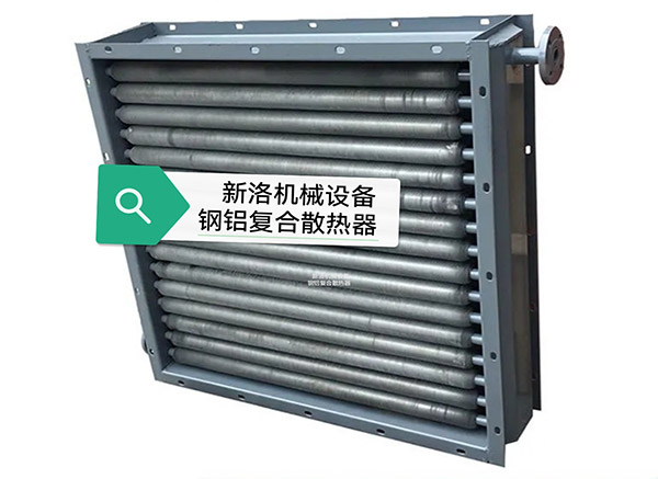 工业翅片管散热器系列