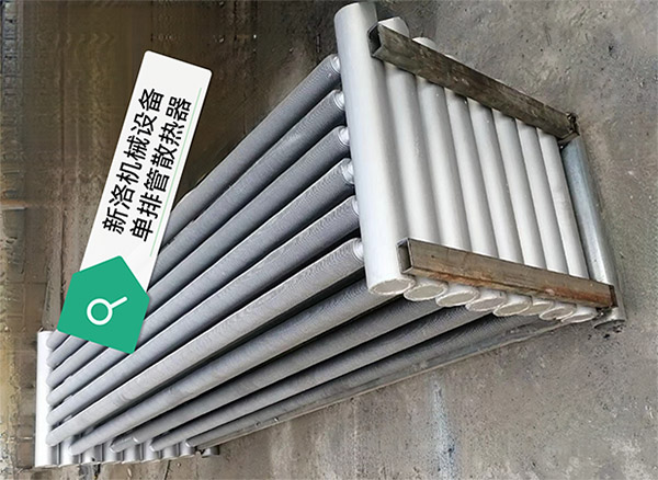 工业翅片管散热器系列