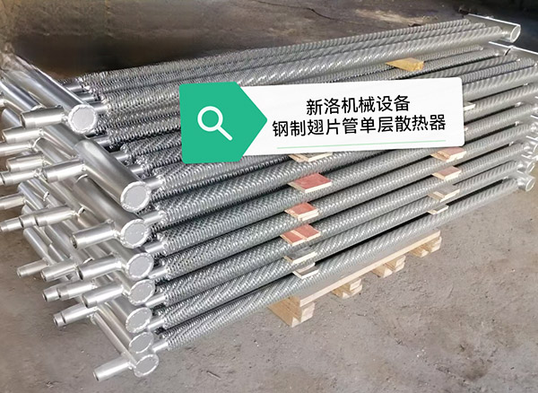 工业翅片管散热器系列