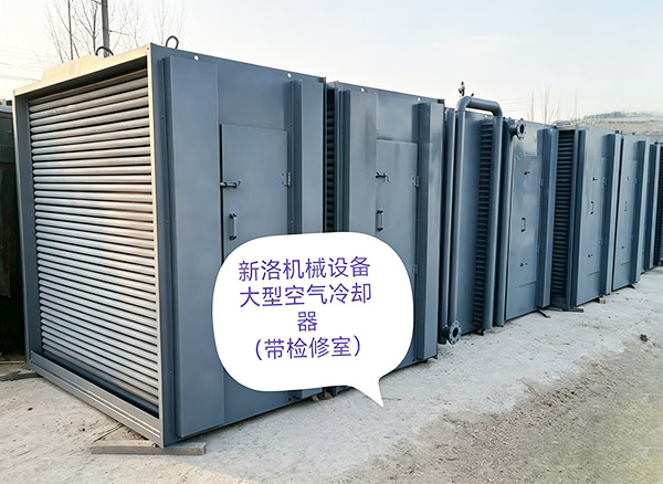 冷凝冷却器