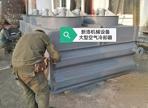 冷凝冷却器