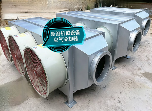 冷凝冷却器