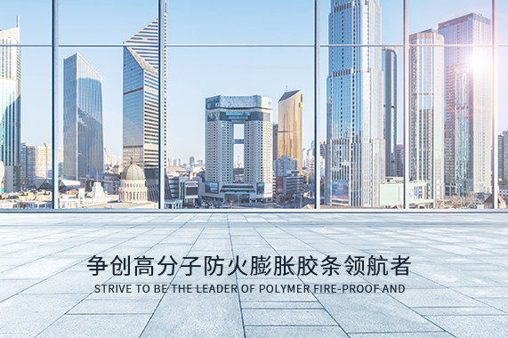 金同丰（山东）新材料科技有限公司