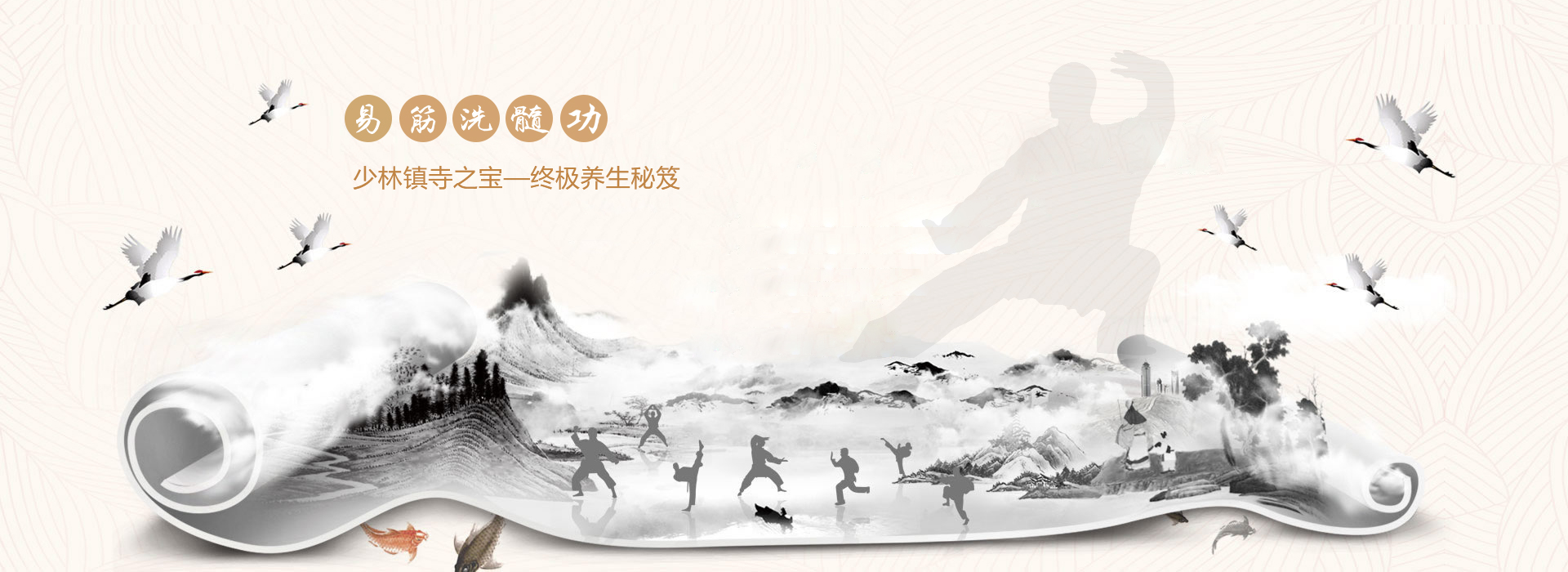 易筋经能减肥瘦身？