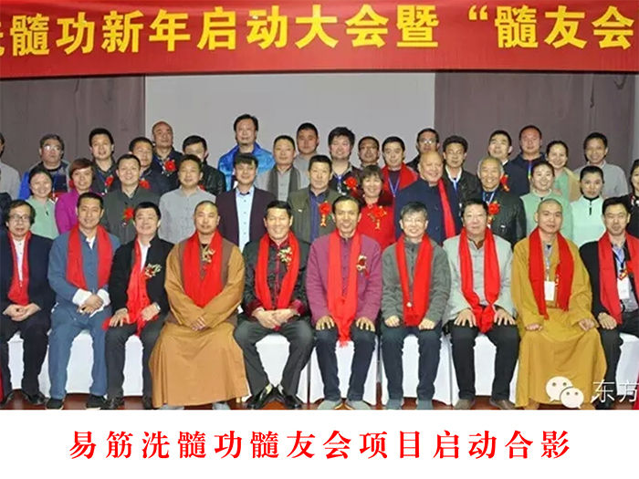 易筋经心法的效果及注意事项