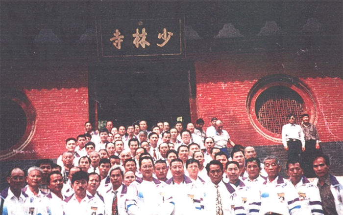 中国少林洗髓经研究学会寻根图登封少林寺合影（1998年）