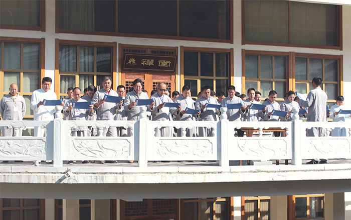 发源地少林寺宣读易筋洗髓总义