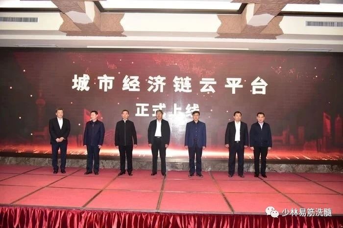 泰安中医养生加盟​