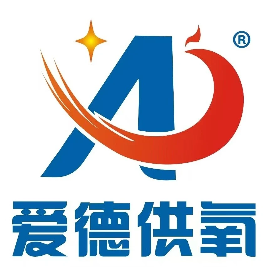 爱德供氧
