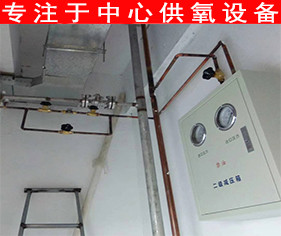 中心供氧系統二級減壓箱 中心供氧系統二級減壓箱