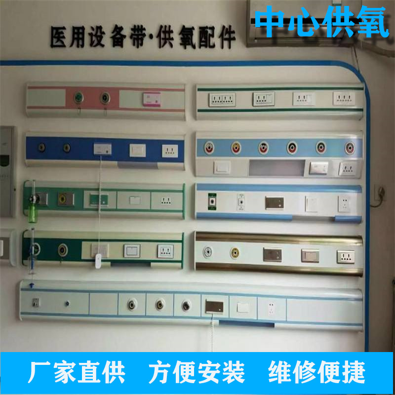 中心供氧系統(tǒng)