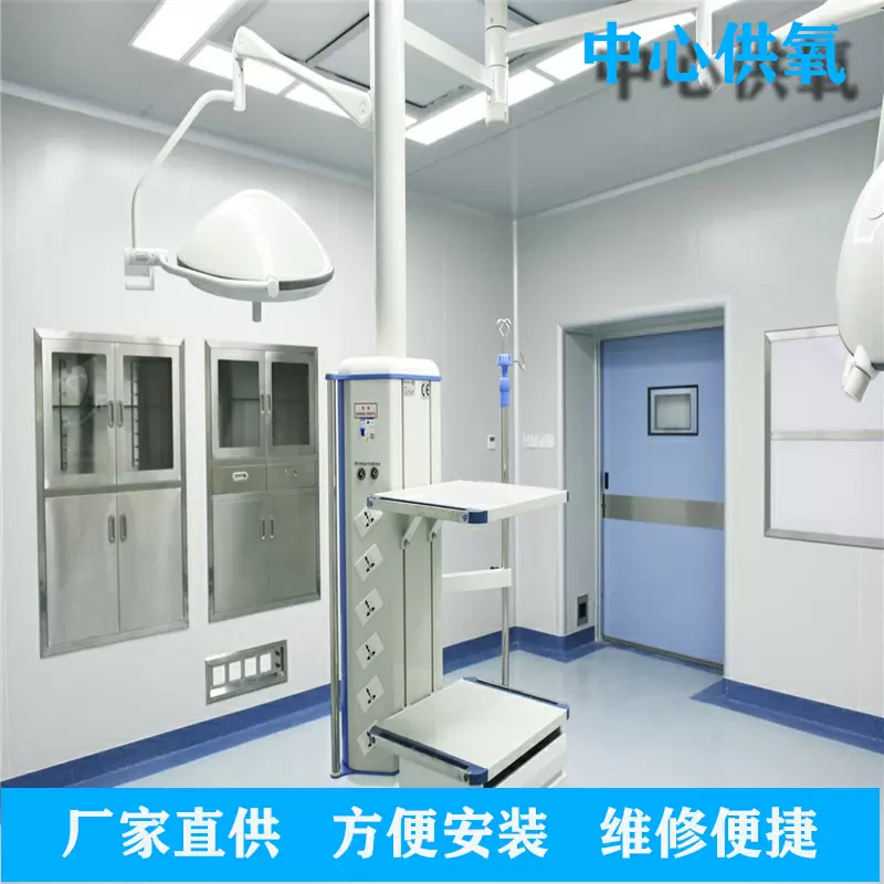 医用中心供氧设备带安装注意事项